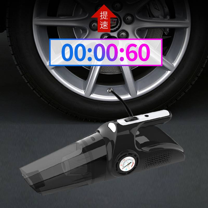 车载充气泵吸尘一体机两用汽车小轿车高压加气冲气筒打气泵四合一