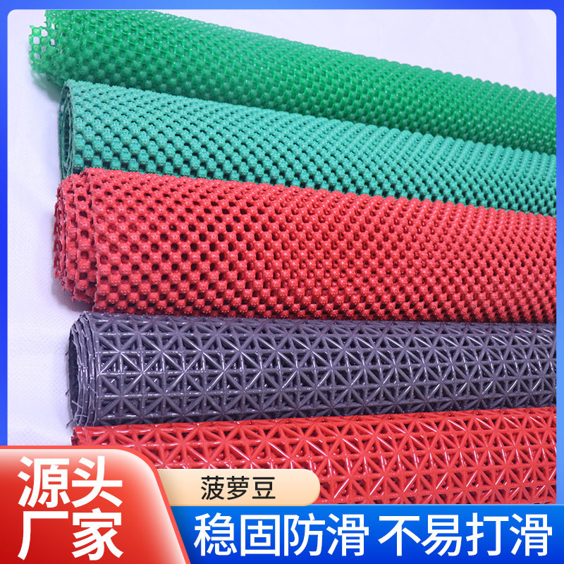 防滑垫浴室防水垫设计感菠萝豆网格镂空地垫入户门垫商用地毯