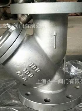 Y型过滤器GL41H-100R316不锈钢CF8M10.0Mpa高压过滤器