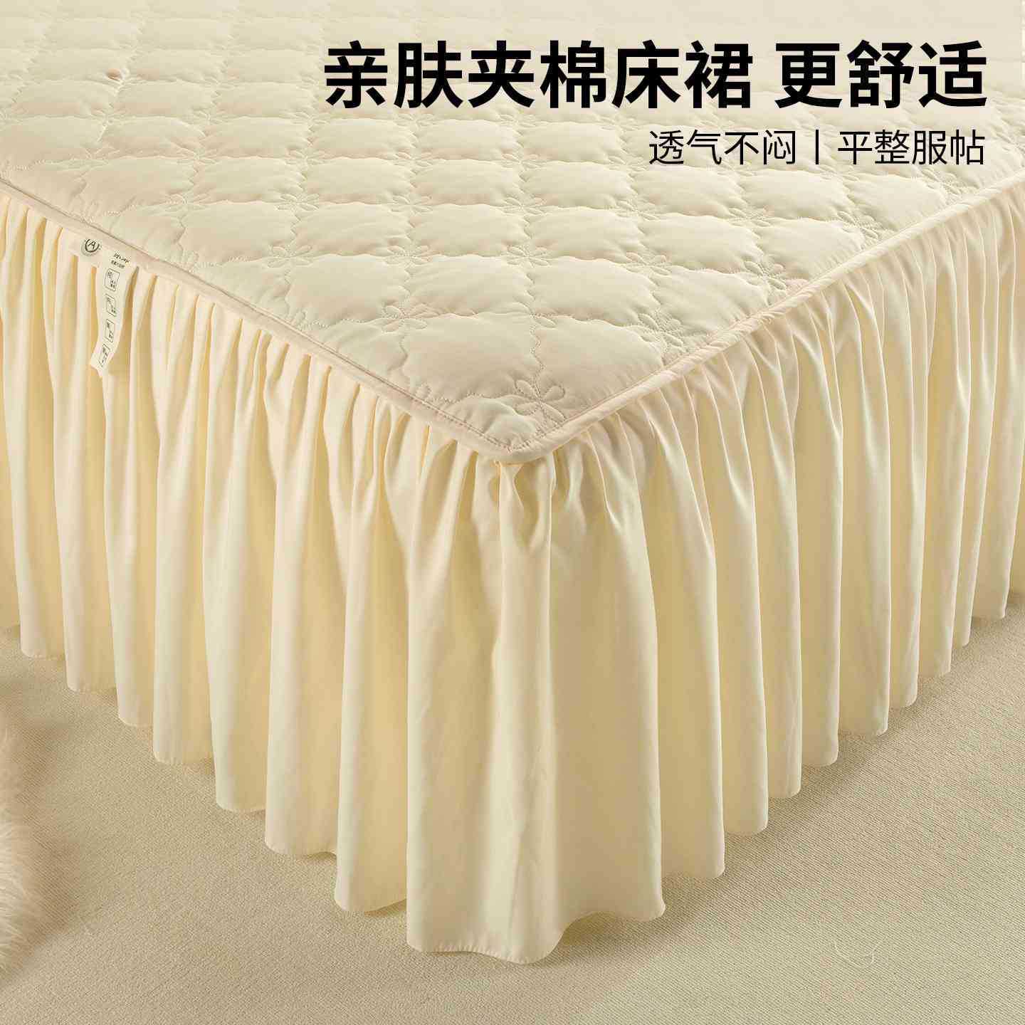 夹棉床裙单件2025新款床罩防尘遮丑纯棉床单笠带裙边四季通用防滑