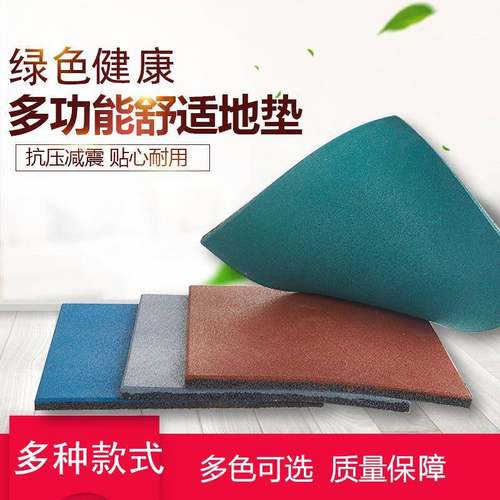 拼接塑胶橡胶地垫学校跑道室内室外健身房户外运动地板减震耐磨