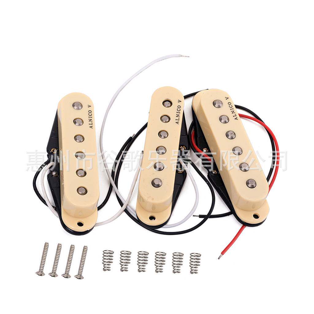 乐器配件 吉他配件 电吉他配件 电吉他Alnicov 三单拾音器套装