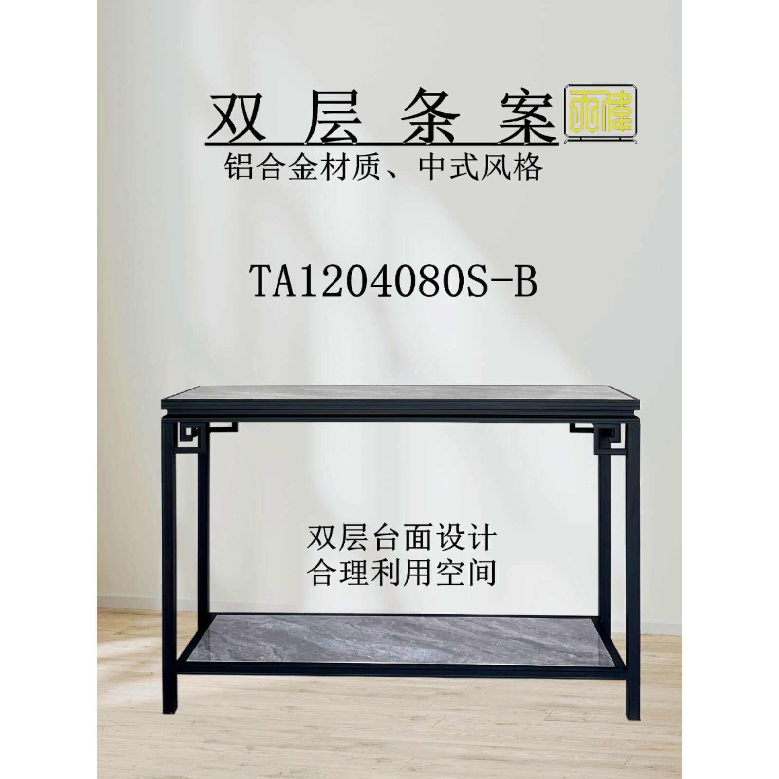 铝合金长案台中式古典盆景园林景观盆艺盆栽室内户外花园阳台花架