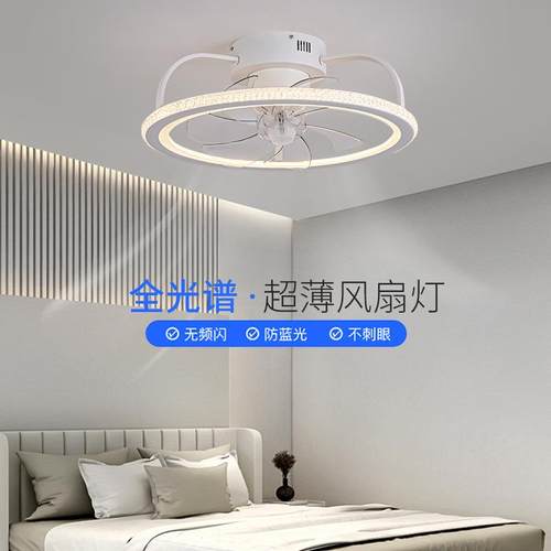 新款护眼智能摇头简约超薄一体书房卧室风扇灯餐厅吊扇灯中山灯具