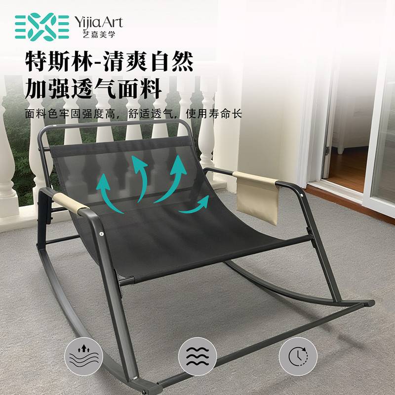 躺椅摇摇椅成人坐睡两用新款午休椅子阳台家用休闲单人懒人沙发椅