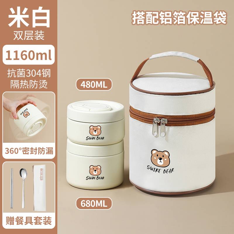 超长保温饭盒上班族24小时带饭菜神器2025新款多层便当餐盒保温碗