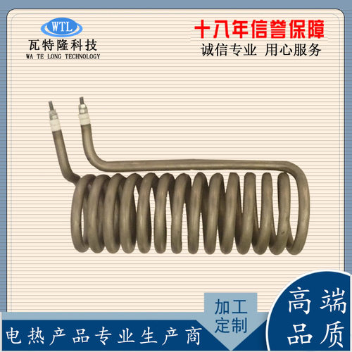 不锈钢螺旋电热管 高温电加热管发热管 各种形状加热管220V380V