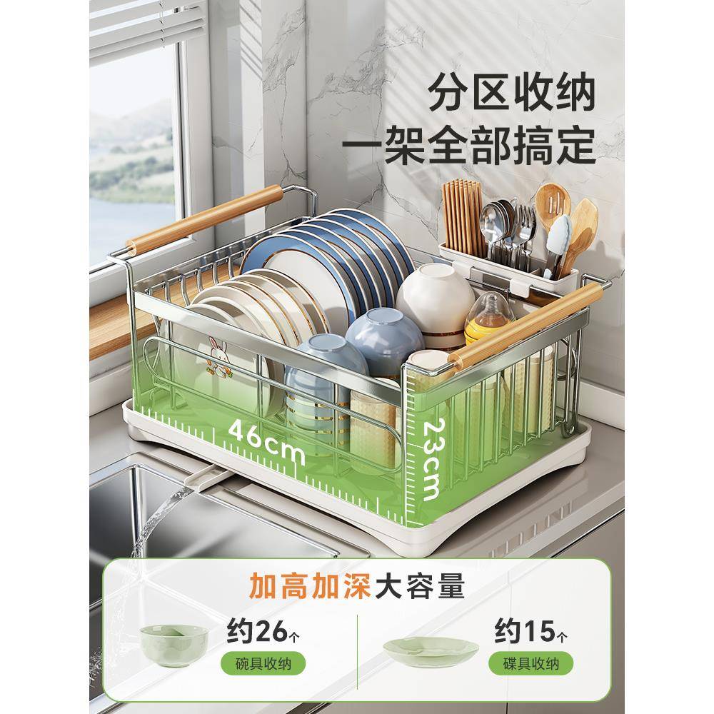 帅碗碟收纳架碗架304不锈钢厨房置物架沥水篮放碗筷碗盘沥水架仕