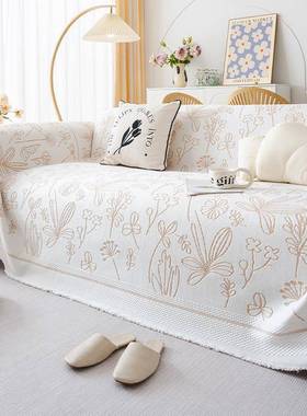 沙发盖布凉感冰丝防滑沙发巾一整张全盖2025新款夏季沙发毯套罩巾