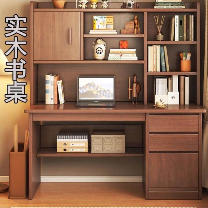 电脑桌台式书桌书架一体桌子学生家用书柜初中作业桌写字台学习桌,美容美体仪器,其它面部美容工具配件,淘宝优惠券,粉丝福利购,淘宝优惠卷