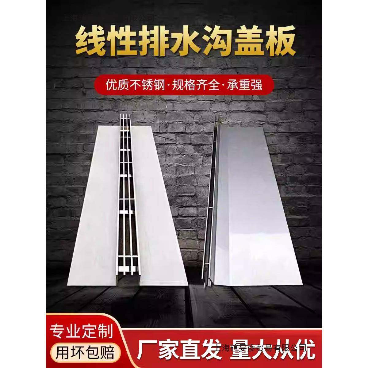 304不锈钢线性排水沟成品地沟U型槽缝隙式盖板厨房下水道阴沟水槽,基础建材,排水沟槽/盖板,淘宝优惠券,粉丝福利购,淘宝优惠卷