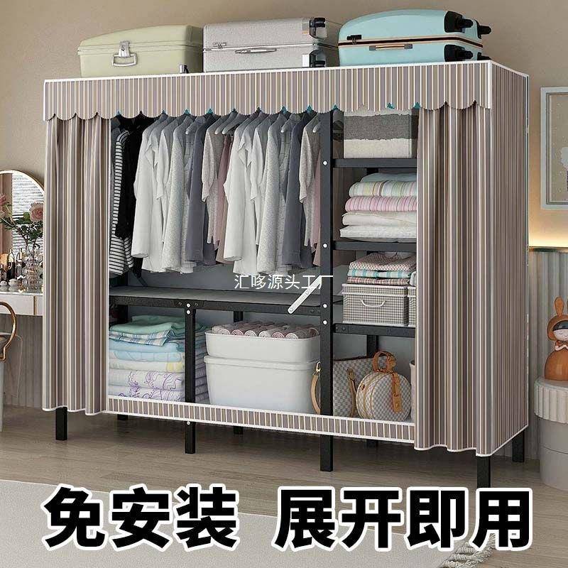 免安装折叠柜家用卧室GZA简衣易衣柜加粗加固出租房结收衣纳柜实