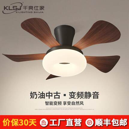 新款led风扇灯中古风客厅餐厅奶油风儿童房卧室灯家用五叶吊扇灯