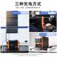 SADE家用应急便携电源220V移动大功率电源太阳能储电系统300W