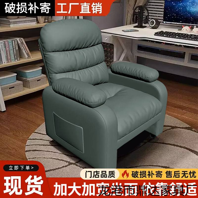 Dx电脑椅家用舒适久坐会议室办公椅书房靠背椅卧室加高多功能电竞