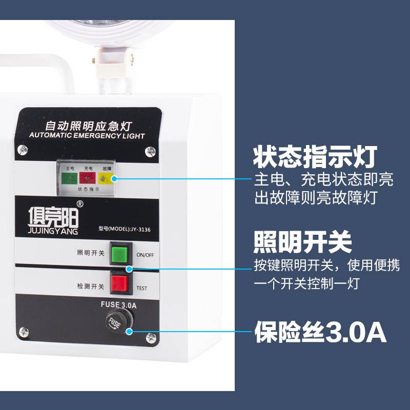 10W双头应急灯led停电自动亮壁挂照明灯户外手提超亮露营野营地灯