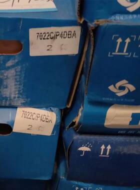 HRB哈尔滨轴承7208 7209ACTA/P4/P5DBB角接触球机床丝杠主轴轴承