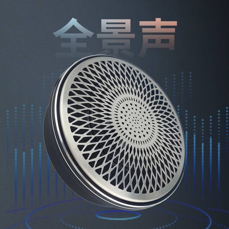 车载全频环绕重低音炮音箱汽车专用音响功放一体机通用低音增强器