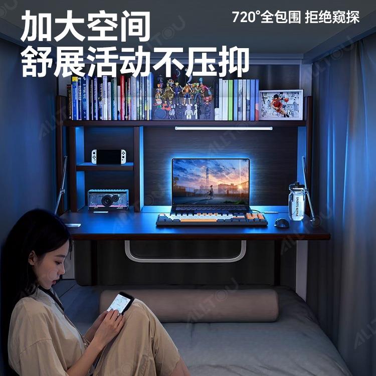宿舍床帘学生蚊帐涂层强遮帘一体无TM102024式全包上床幔窗帘寝室