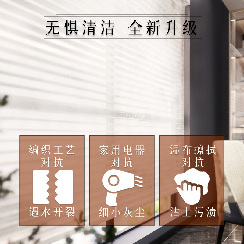 百叶窗帘全遮光免打孔卷拉式电动书房餐厅高防眩晕遮阳香格里拉帘