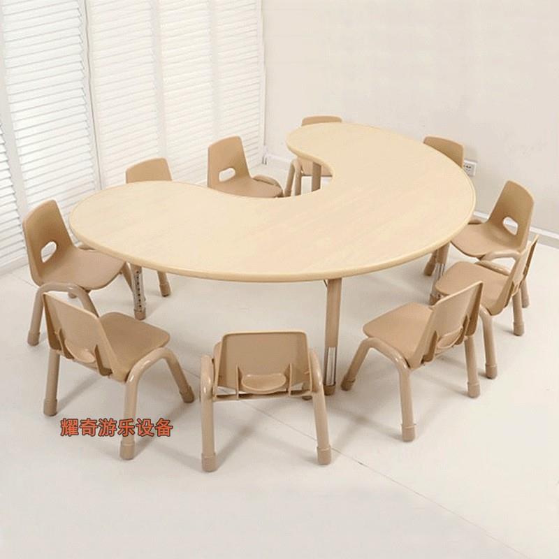 木纹色弯形桌月亮桌儿童早教课桌椅月牙桌幼儿园学习美术绘画桌子