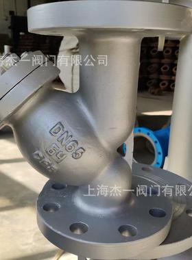 Y型过滤器GL41H-64R316不锈钢CF8M6.4Mpa高压过滤器重型