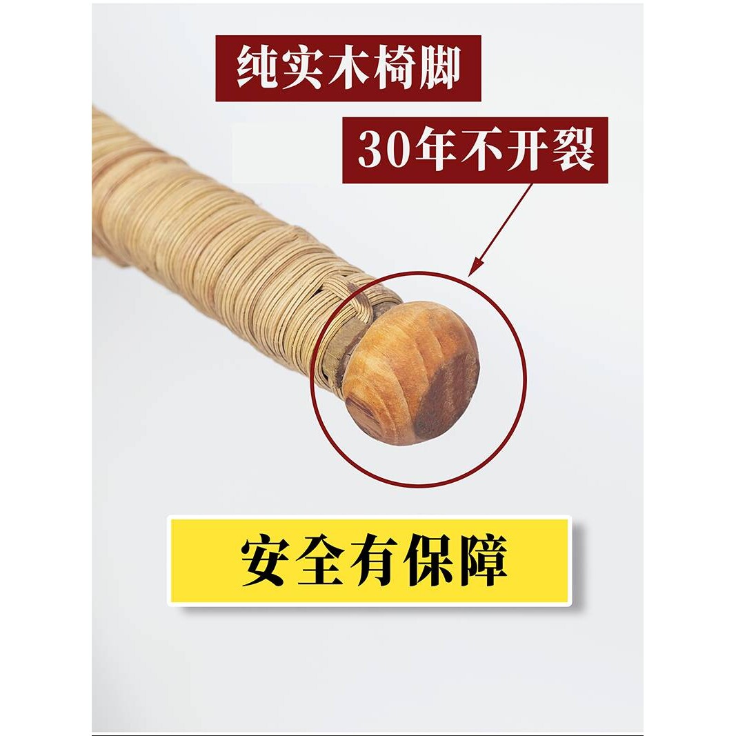 四川手工天然真藤椅子凳子阳台家用老人椅夏季户外老式靠背竹腾椅