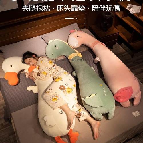 可爱长条枕抱枕女生睡觉床上夹腿侧睡枕头孕妇男生款靠枕床头靠垫