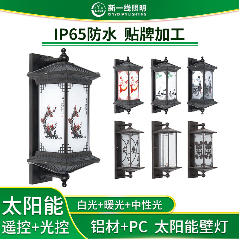 户外壁灯太阳能庭院灯防水感应室外花园别墅大门灯工程酒店外墙灯