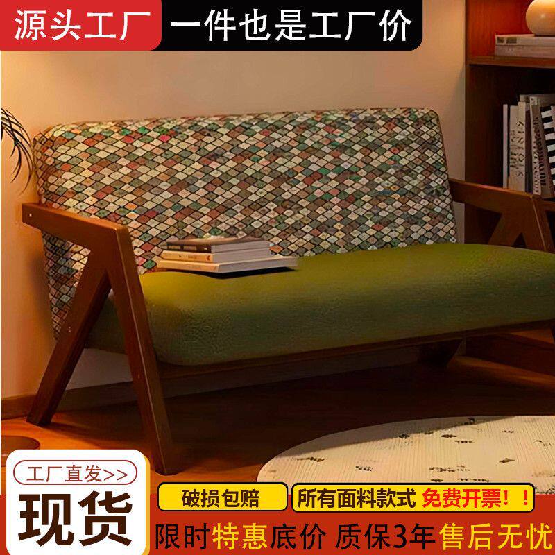 实木沙发椅中古风单人椅客厅阳台休闲靠背椅复古懒人多人沙发椅