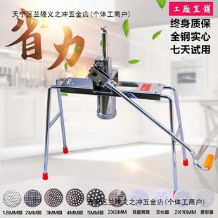 饸饹机家用手动压面机河捞不锈钢床饸络机饸烙面机小型格拉条子