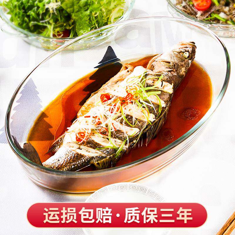 玻璃鱼盘家用蒸鱼盘子微波炉烤箱器皿耐高温双耳烤盘餐具