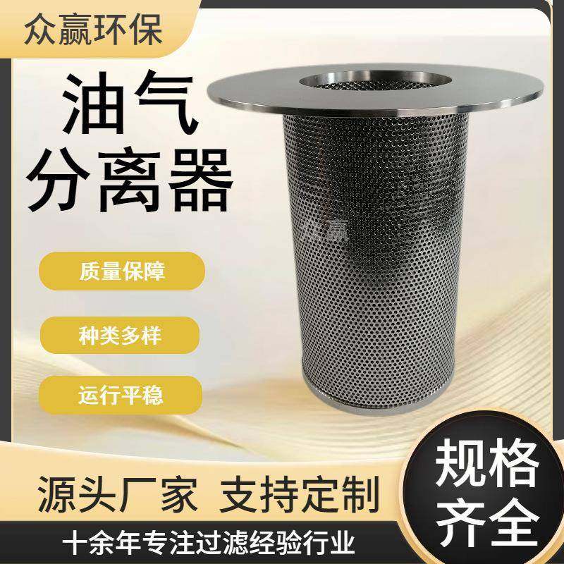 油分空压机螺杆压缩机油分芯油气分离器2415002000,标准件/零部件/工业耗材,滤芯,淘宝优惠券,粉丝福利购,淘宝优惠卷