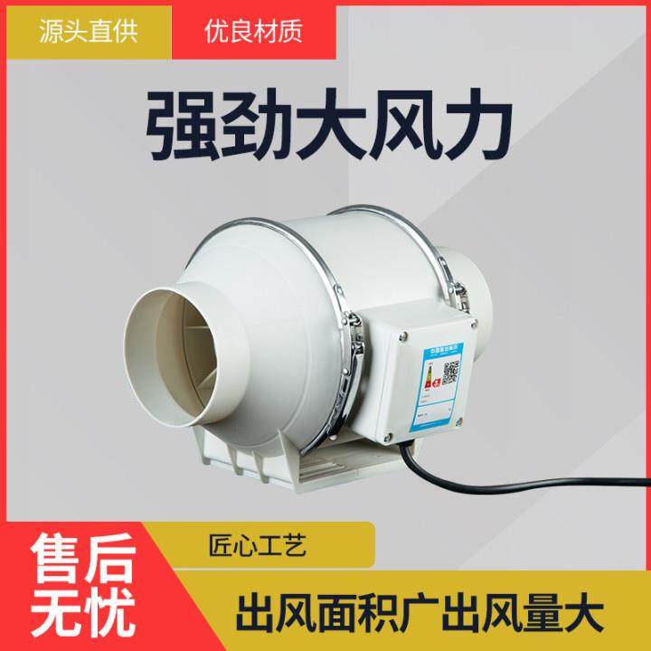 6寸HZ-150160管道增压风机引风机换气扇排风扇,鲜花速递/花卉仿真/绿植园艺,割草机/草坪机,淘宝优惠券,粉丝福利购,淘宝优惠卷