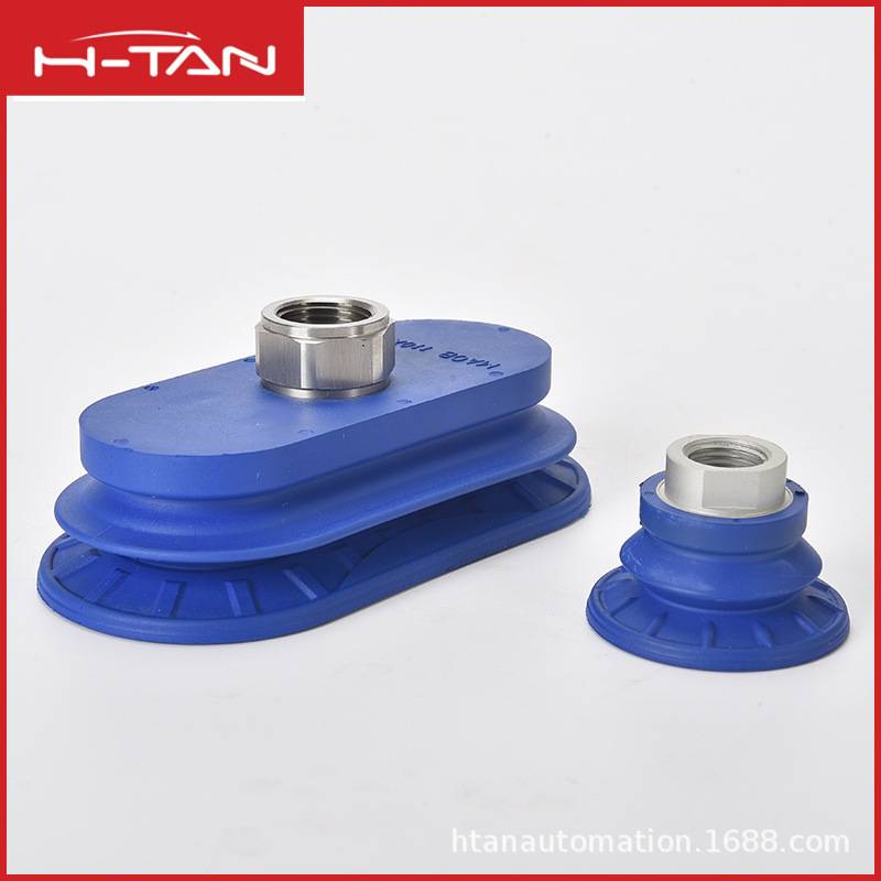 可替施迈茨机械手真空吸盘配件MAB/MAF/MAOB/MAOF波纹扁平吸盘