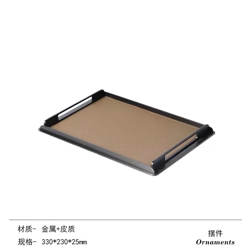 现代轻奢不锈钢马毛桌面收纳托盘家居茶几酒店前台售楼部装饰托盘