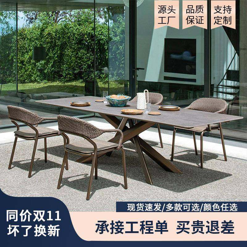 户外桌椅组合庭院露天防水防晒花园别墅室外休闲藤编藤椅岩板餐桌,商业/办公家具,商用藤编家具,淘宝优惠券,粉丝福利购,淘宝优惠卷