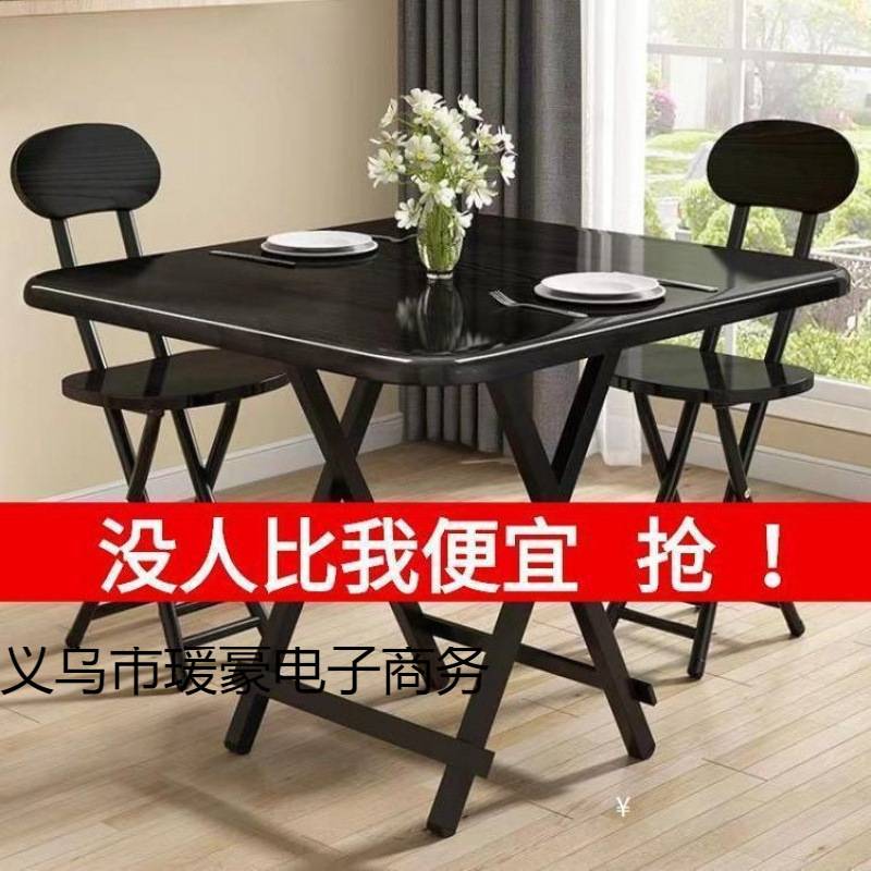 折叠桌子家用吃饭桌子折叠小户型餐桌椅组合出租屋宿舍加高小桌子