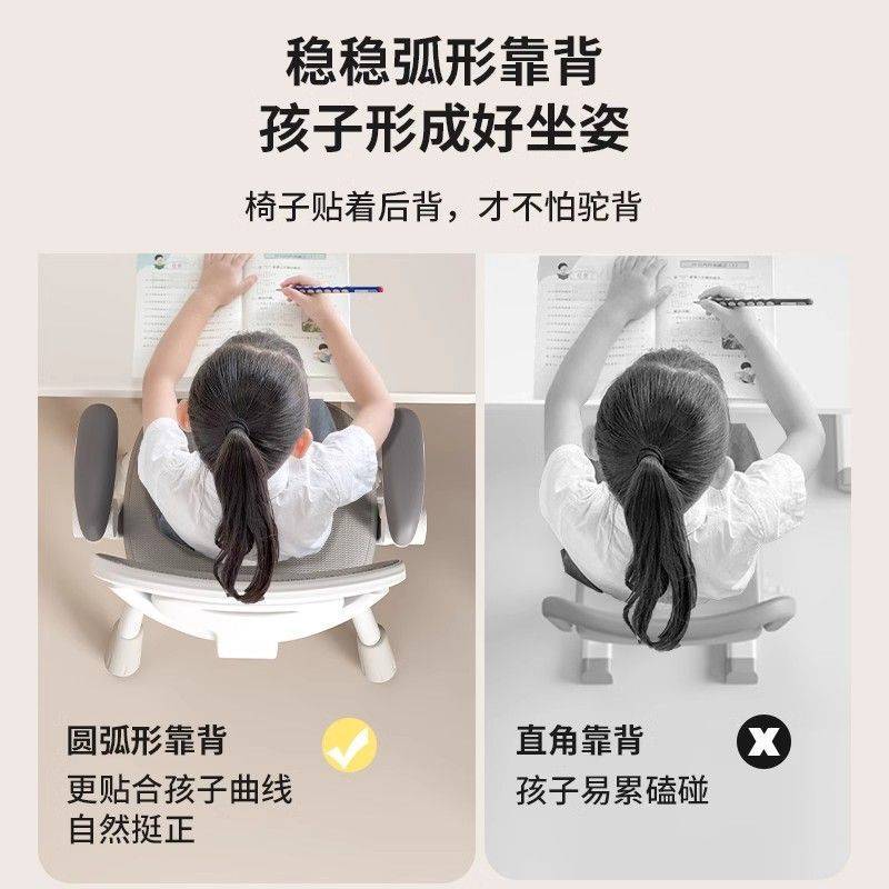 儿童学习椅可升降调节家用写字椅靠背座椅加高凳子小学生书桌椅子