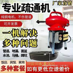 厨房地漏下水道疏通管道疏通机家用电动疏
