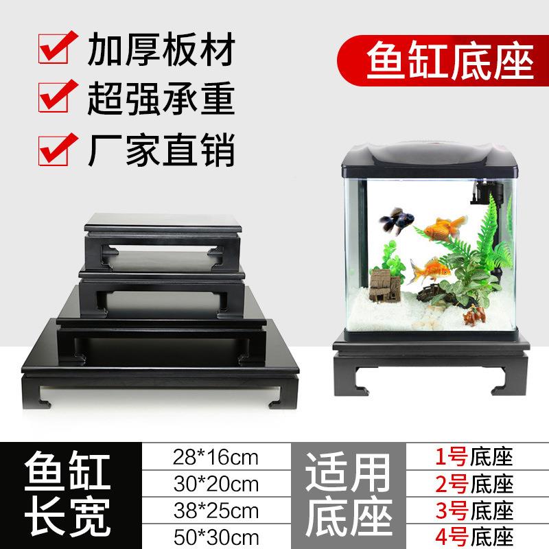 长方黑色仿实木质底座鱼花瓶盆景奇石炕HYeluqul形几座子艺品缸摆