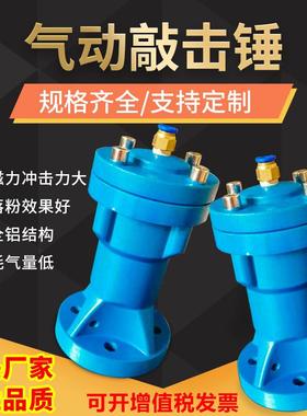 AH/SK/SX/ZC-40气动空气锤气动敲击锤气动冲击锤气动锤ZC-40