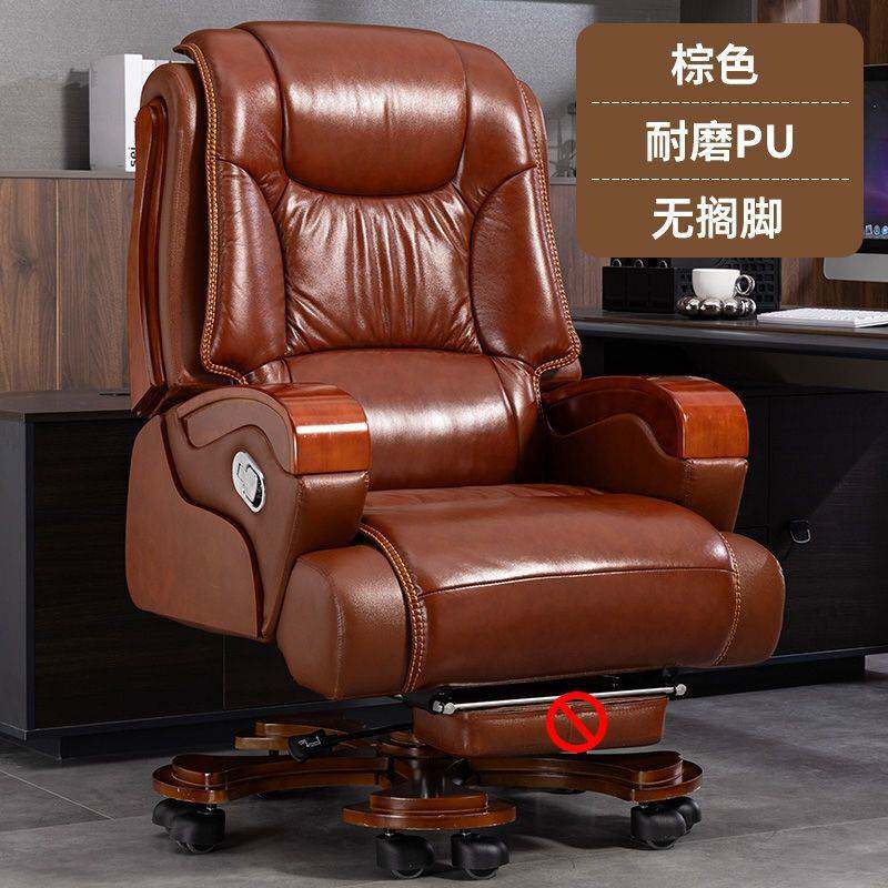 老板椅可躺按摩大班椅电脑椅办公室办公椅可躺椅加宽午睡