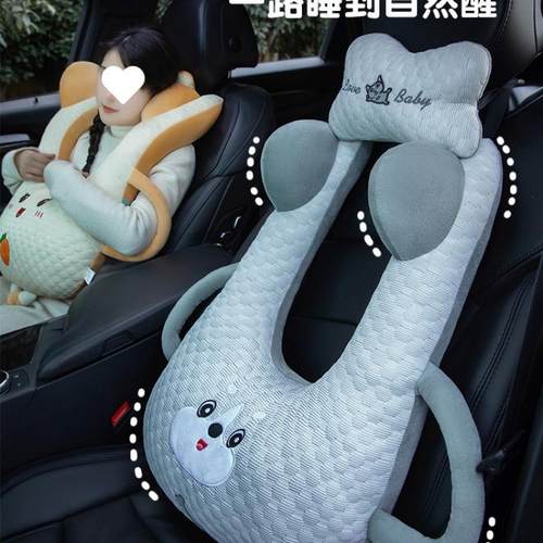 S8H车载抱枕儿童汽车后排长途坐车睡觉车内睡枕护颈枕头成人靠枕