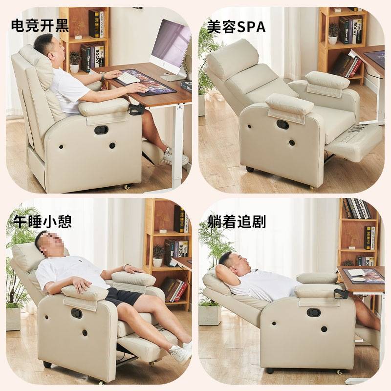 r^电竞沙发家用久坐网吧可躺单人科技布网咖布艺座椅电脑沙发
