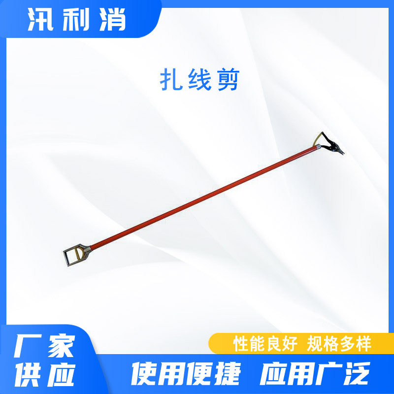10KV拆除绑线剪断钳电力施工2米绝缘扎线剪高压尖嘴剪线钳
