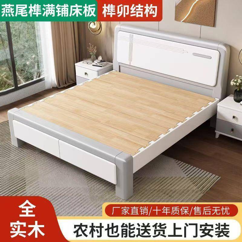 现代简约静音榫卯全实木床轻奢白色家用主卧1.5米双人气压储物床