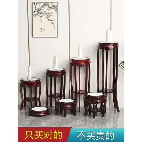 花架落地式实木质花盆托架中式底座客厅高端室内多肉阳台置物架子