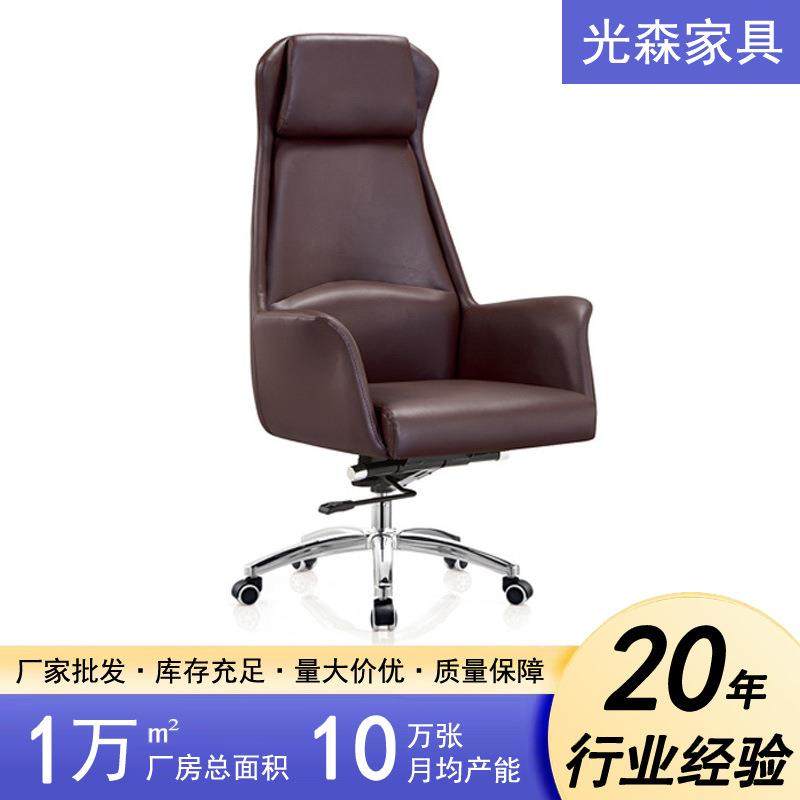 厂家直销家用电脑椅现代酒店商务简约轻奢办公椅职员接待老板椅,商业/办公家具,办公电脑椅/职员椅,淘宝优惠券,粉丝福利购,淘宝优惠卷