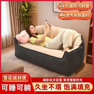 懒人沙发豆袋可躺可睡双人沙发榻榻米网红卧室出租房休闲躺椅沙发